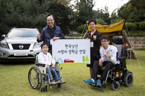 닛산, 장애아동 돕기 연말맞이 기부 이벤트 실시