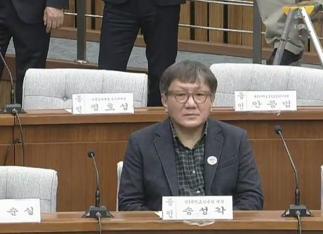 송성각 전 한콘진 원장 2차 국정농단 청문회 출석
