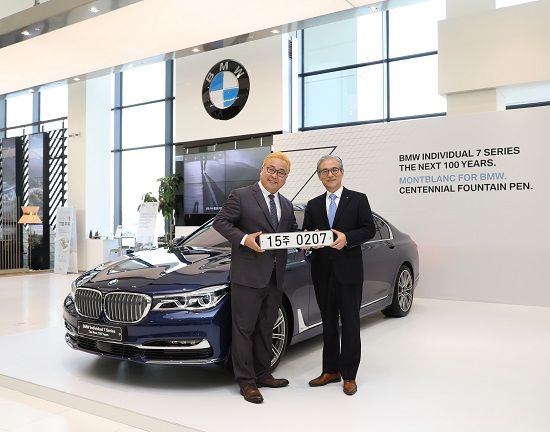 BMW 코리아, 100대 글로벌 한정판 'BMW 7시리즈' 출고식