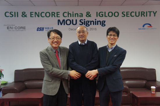 이글루시큐리티, 중국 CSII-엔코아와 기술개발·유통 협력