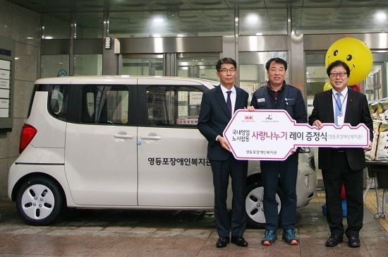 기아차 노사, 사회복지단체에 차량 18대 기증