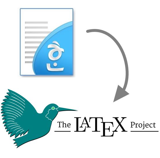 에듀테크 스타트업 바풀이 HWP 문서에 담긴 수식을 라텍(LaTeX) 형식으로 바꿔주는 변환기를 만들어 오픈소스로 공개했다.