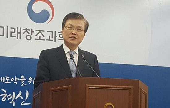 최양희 장관, 공직기강 확립·정치적 중립 견지 강조