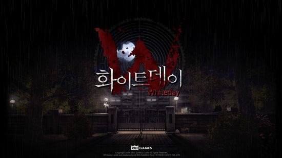 로이게임즈, '화이트데이' 사생대회 개최