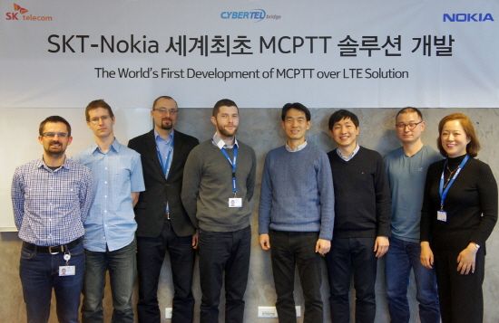 SKT-노키아, eMBMS 기반 무전통신 기술 개발