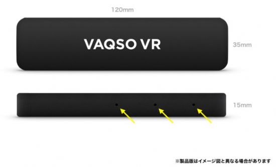 가상현실 후각 장치 'VAQSO VR' 등장