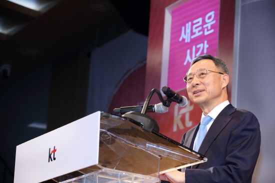 KT, 황창규 회장 31일 차기 CEO 추천