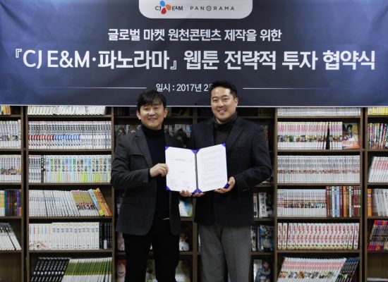 CJ E&M-파노라마, 글로벌 유통 웹툰 사업 맞손