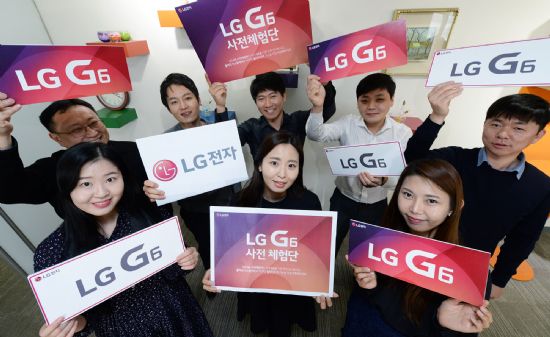 LG전자가 15일부터 24일까지 국내에서 고객을 대상으로 전략 스마트폰 ‘LG G6 사전 체험단’을 모집한다. LG 임직원들이 ‘LG G6 사전 체험단’을 소개하고 있다. (사진=LG전자)