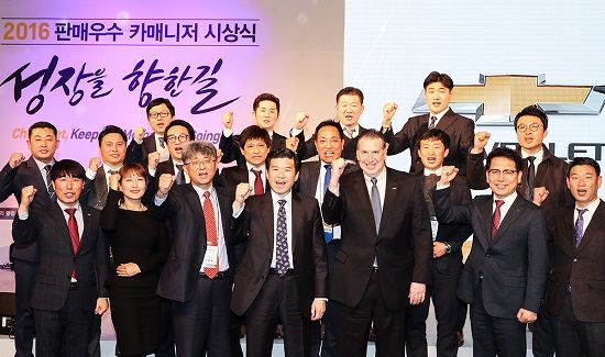 '2016년 쉐보레 최우수 판매왕 시상식'에 참여한 한국GM 임직원 및 쉐보레 카매니저들이 기념촬영을 하고 있다(사진=한국GM)