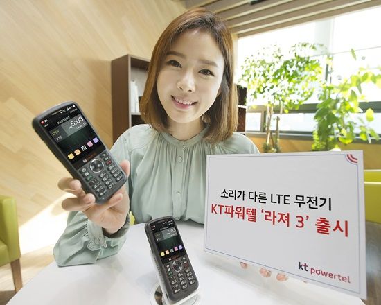 “쇼핑몰 최적화”…KT파워텔, LTE 무전기 ‘라져3’ 출시