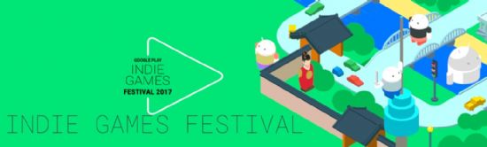 구글, '제 2회 인디 게임 페스티벌' 4월 개최