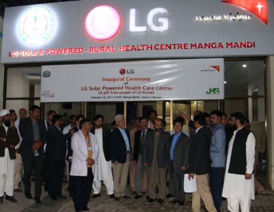 LG전자, 파키스탄 병원 응급실에 태양광 패널 지원