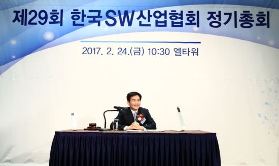 한국SW산업협회 조현정 회장 연임