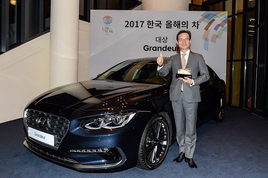 현대차 그랜저 '2017 한국 올해의 차' 수상