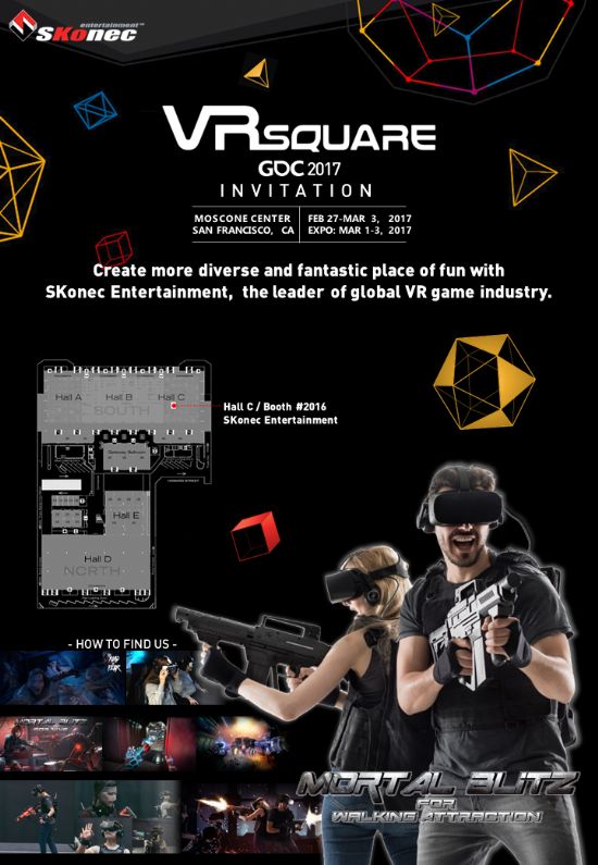 스코넥, GDC 2017서 ‘VR 로케이션’ 첫 공개