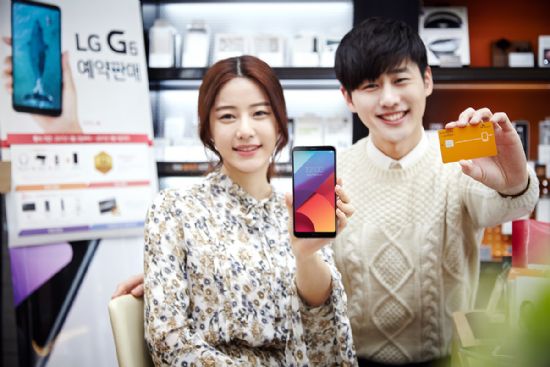 이통사, 2일부터 'LG G6' 예약판매 돌입