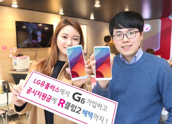 LGU+, 휴대폰 구매지원 프로그램 ‘R클럽2’ 10일 출시