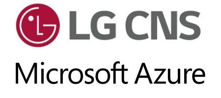 LG CNS, 스마트 팩토리 솔루션 MS애저 기반으로 전환