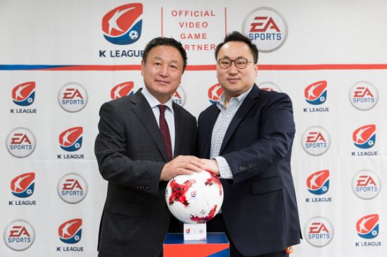 EA, K리그 파트너십 협약 체결