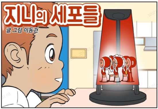 KT, 브랜드 웹툰 ‘지니의 세포들’ 공개