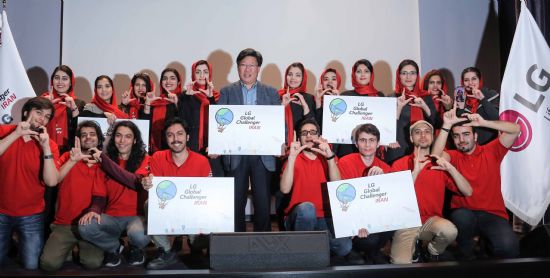 LG 글로벌 챌린저, 이란 대학생 꿈 키운다