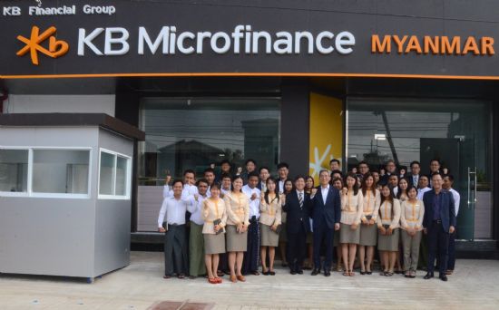KB국민은행, 미얀마 주거환경개선 마이크로파이낸스 출범