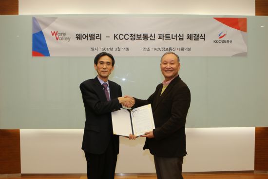 한정섭 KCC정보통신 대표(좌)와 손삼수 웨어밸리 대표