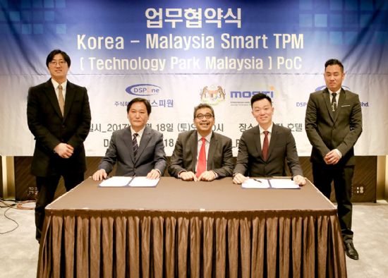 (사진 맨 왼쪽부터) 홍동호 디에스피원 대표, 다툭 말레이시아 과학기술부 차관, 유진 태 디에스피원 테크놀로지 대표가 지난 18일 서울 프라자 호텔에서 MOU 계약을 체결하고 있다.