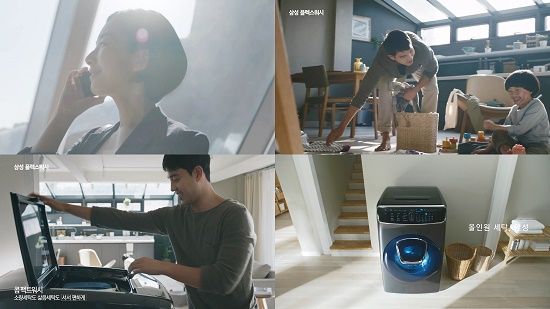삼성 '플렉시워시' TV광고 조회수 100만 돌파