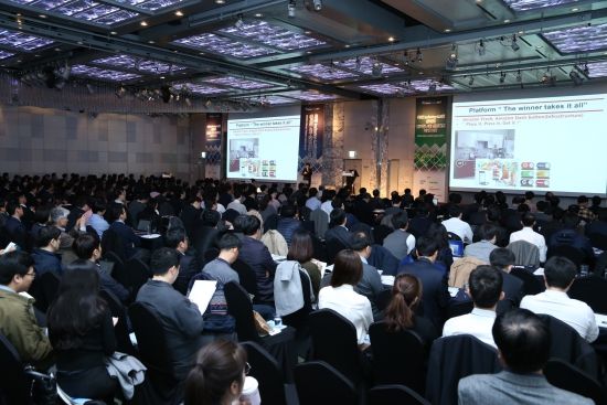 4차산업혁명 미래 모델 컨퍼런스