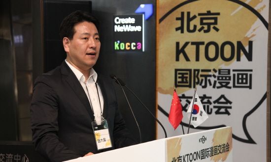 KT, 중국서 웹툰 플랫폼 쇼케이스 개최