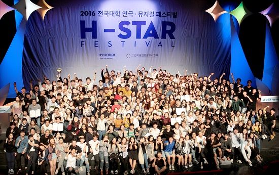 현대차 '2017 H-스타 페스티벌' 예선 참가신청 시작
