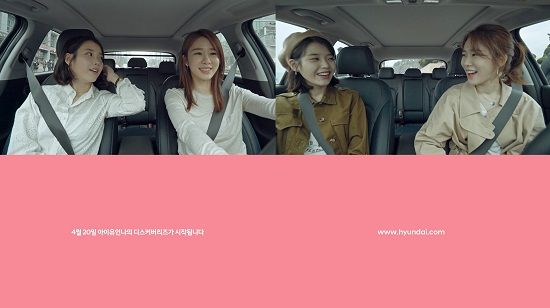 현대차, '신형 i30' 광고모델에 아이유·유인나 발탁