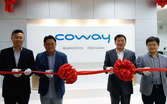 코웨이, 中광저우에 R&D 생산관리센터 설립