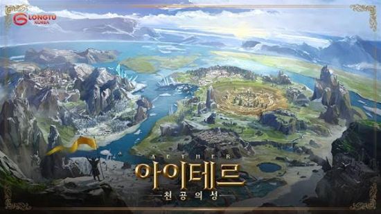 룽투, 모바일RPG '아이테르' 일러스트 4종 공개