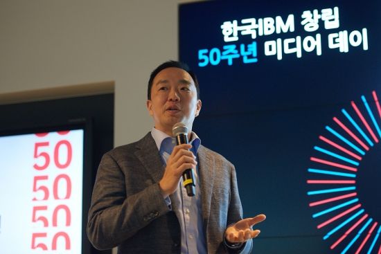 한국IBM, 창립 50주년…‘미래 50년 비전’ 발표