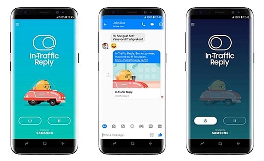 삼성, 운전 도중 대신 답장 보내주는 앱 출시한다