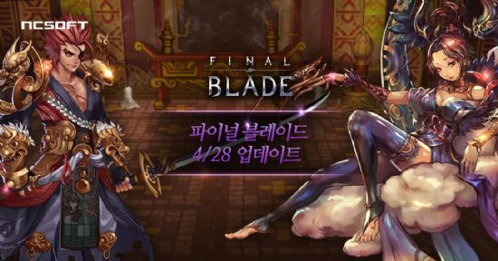 모바일RPG '파이널블레이드' 신규 영웅 2종 추가