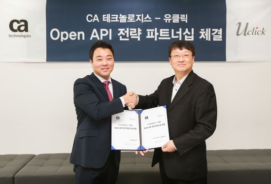한국CA-유클릭, 오픈 API 솔루션사업 협력