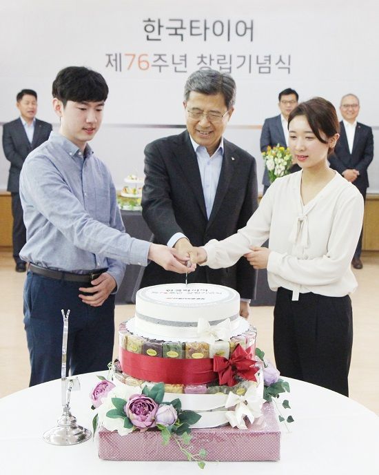 한국타이어, 창립 76주년 기념 장기근속자 1천665명 표창