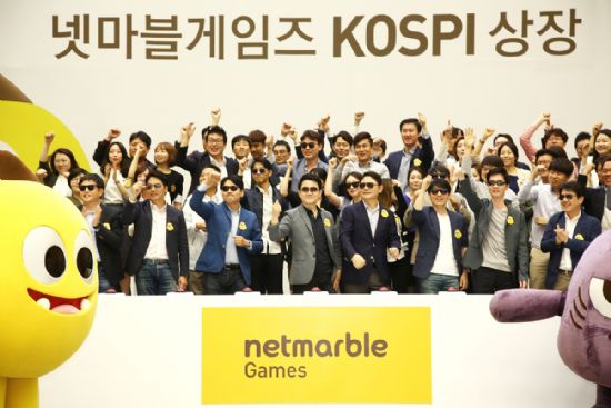 5월 12일 여의도 한국거래소의 넷마블게임즈 코스피 상장기념식에 참석한 방준혁 넷마블게임즈 이사회 의장과 임직원.