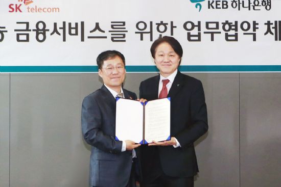 KEB하나은행-SKT, 국내 첫 인공지능 스피커 금융서비스
