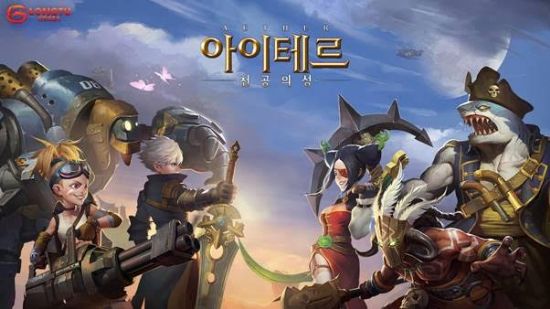룽투코리아, ARPG '아이테르' 시네마틱 영상 공개
