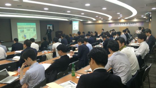 반도체 투자 유치의 장 ‘반도체 IR 컨퍼런스’ 30일 개최