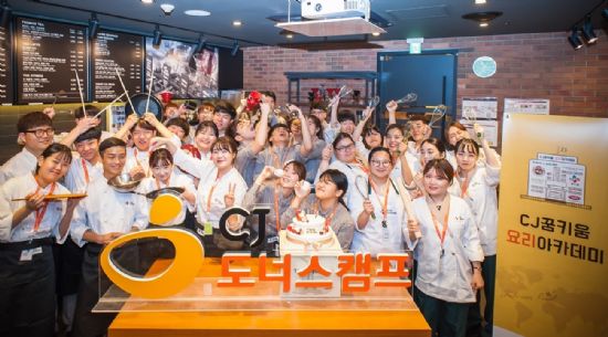 CJ그룹, 청년 꿈+일자리 실현 돕는다