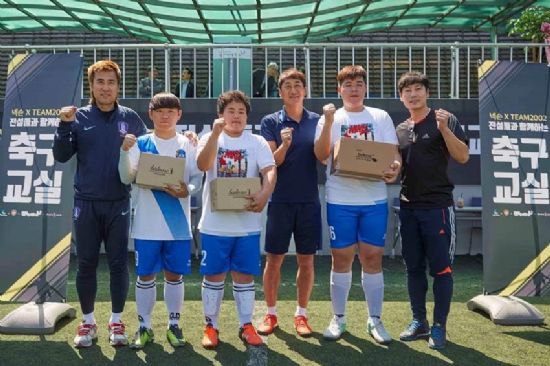 넥슨, 장애 청소년 축구단 '한마음FC' 후원금 기부