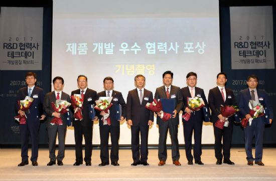 현대기아차, 138개 협력사 참여 테크데이 개최