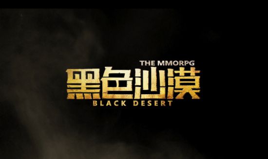 대만 검은사막 포스터.