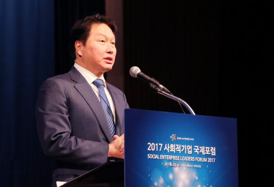 최태원 SK 회장이 23일(금) 서울시 중구 대한상공회의소에서 열린 '2017 사회적기업 국제포럼'에서 기조연설을 하고 있다.